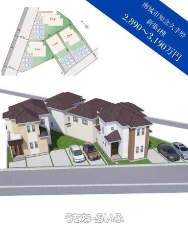 南城市知念字久手堅