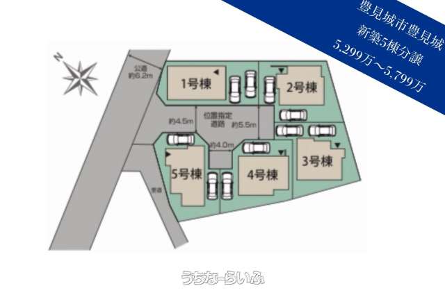豊見城市豊見城　新築5棟分譲