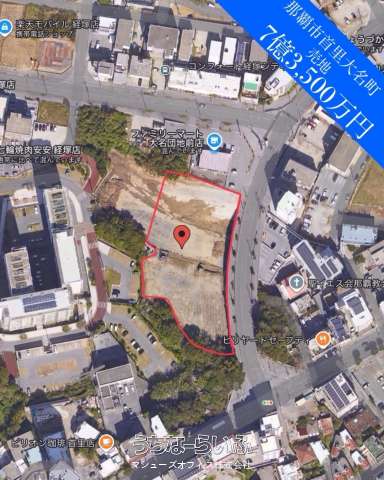 那覇市首里大名町3丁目