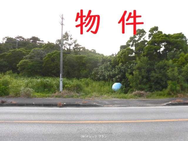 名護市字呉我約197坪の売地