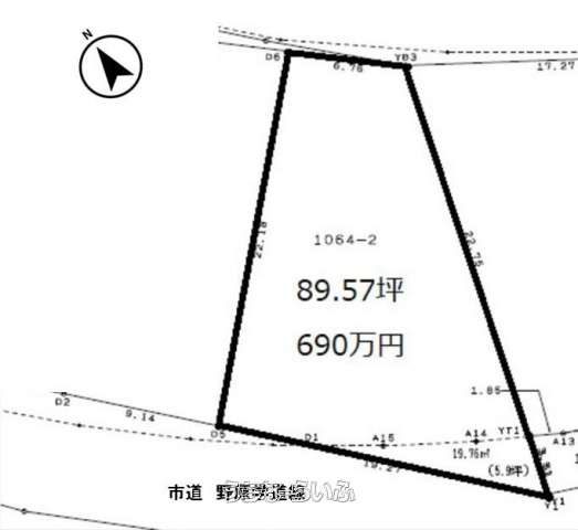 上野字野原1064-2