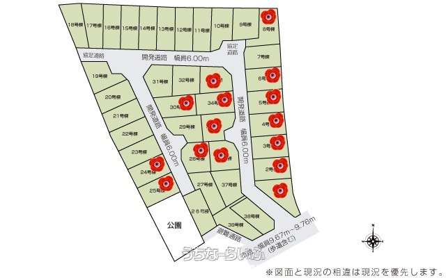 いろどりアイタウン豊見城市渡橋名