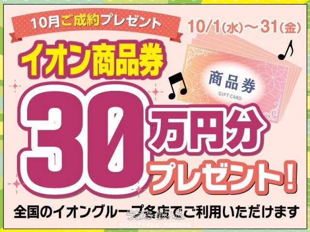 いろどりアイタウン糸満市阿波根