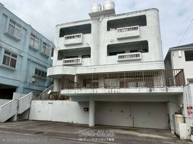 うるま市石川東山二丁目