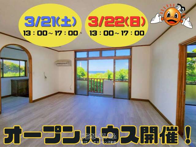 うるま市具志川【二世帯住宅】１階2LDK：２階2LDK