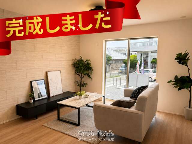うるま市勝連平安名の売買新築・中古一戸建て-うちなーらいふ