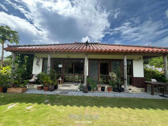 饒平名７１番１