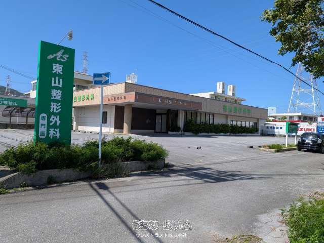 うるま市石川東山建物