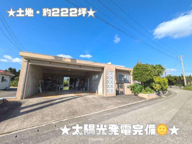 上野新里　中古戸建