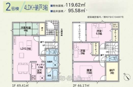  data-sub-html="captionMadori" 