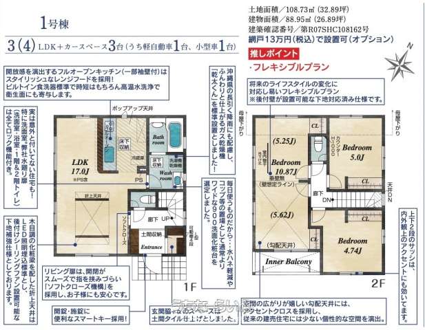  data-sub-html="captionMadori" 