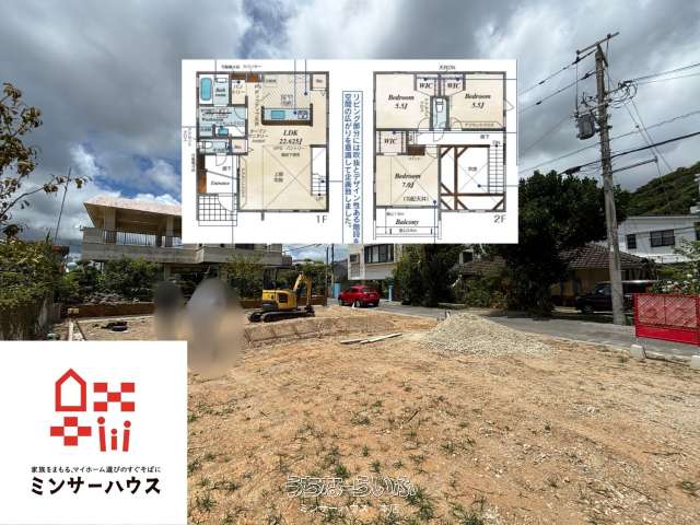 ［②号棟］名護市東江3丁目　全2棟