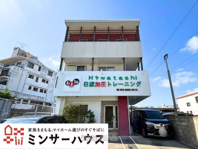 豊見城市真玉橋 3階建て中古戸建
