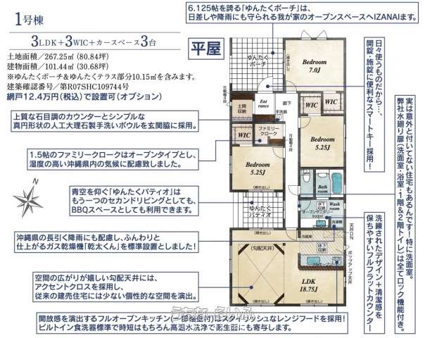  data-sub-html="captionMadori" 