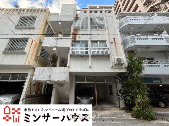 【 那覇市前島２丁目　 上物あり 】