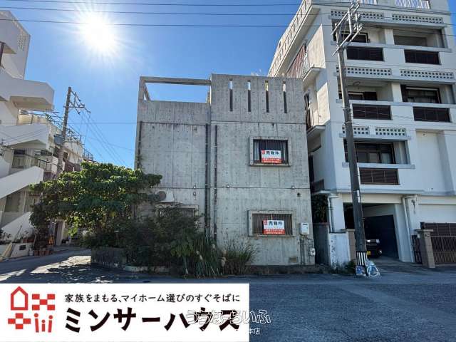 那覇市若狭3丁目