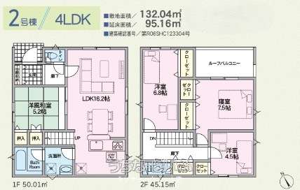 data-sub-html="captionMadori"