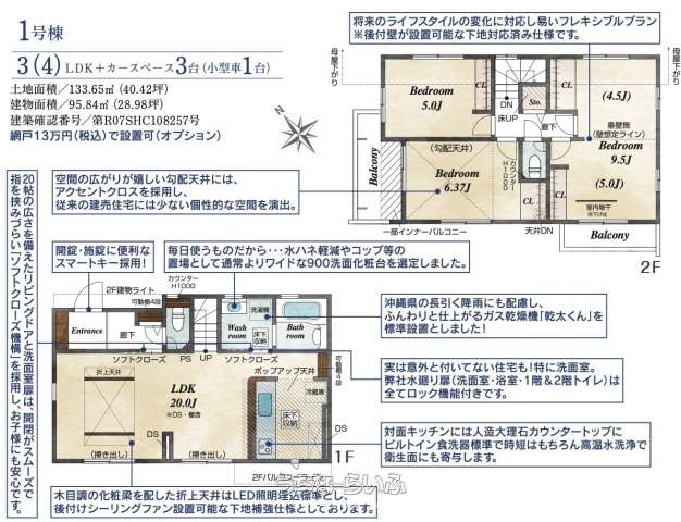  data-sub-html="captionMadori" 