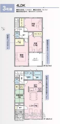 data-sub-html="captionMadori"