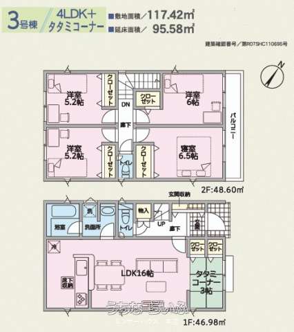 data-sub-html="captionMadori"