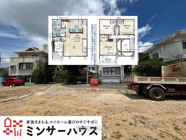 ［②号棟］名護市東江3丁目　全2棟