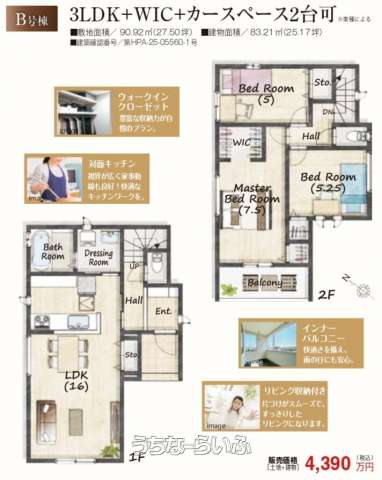  data-sub-html="captionMadori" 