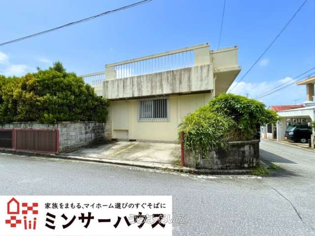 読谷村高志保