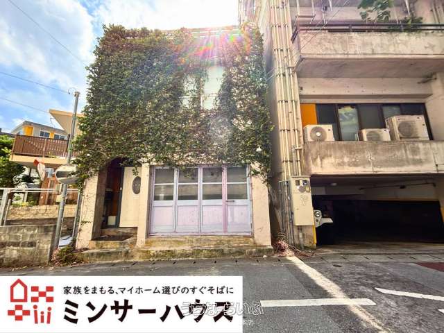 那覇市松尾1丁目【上物あり】