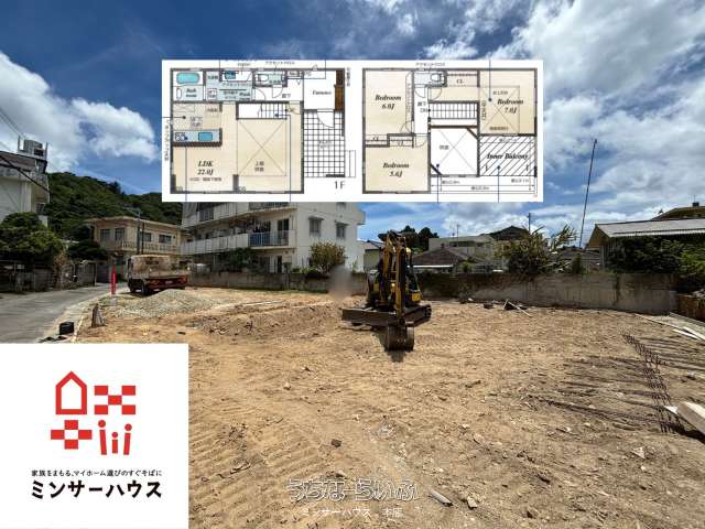 ［①号棟］名護市東江3丁目　全2棟