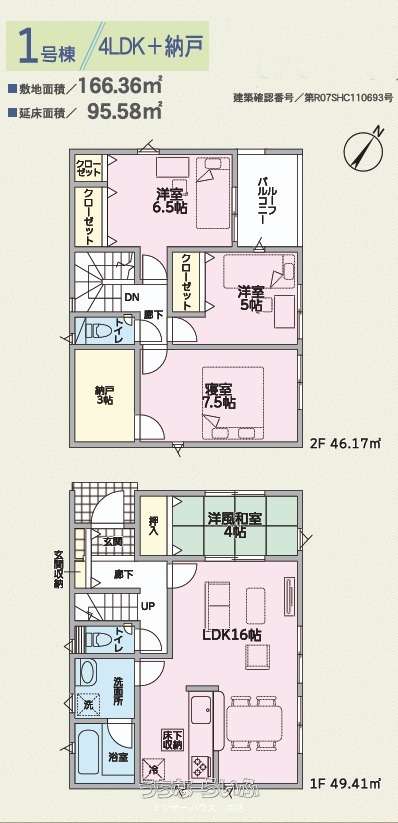  data-sub-html="captionMadori" 