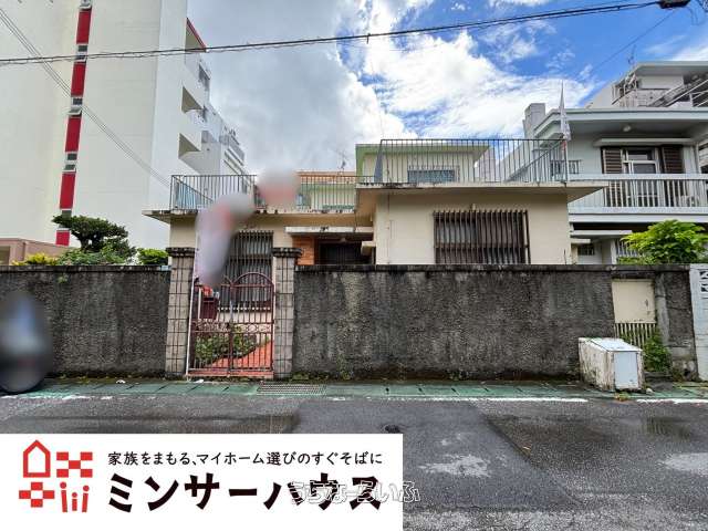 【 那覇市久米1丁目 55.8坪 】