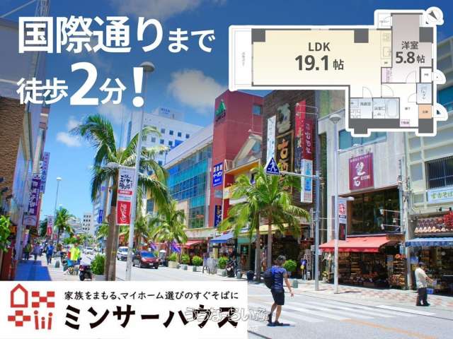 ライオンズマンション浮島通り 201号