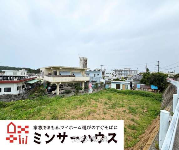 【うるま市勝連南風原】 170.9坪 住宅用地