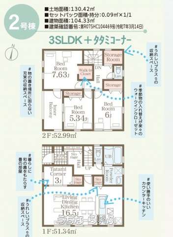  data-sub-html="captionMadori" 