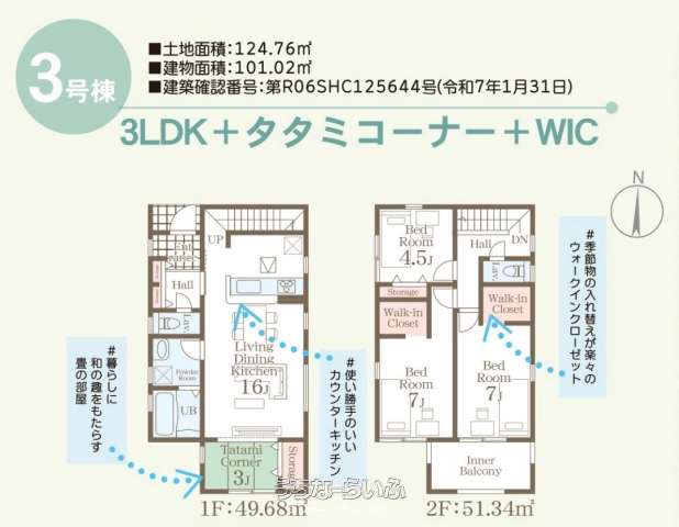  data-sub-html="captionMadori" 