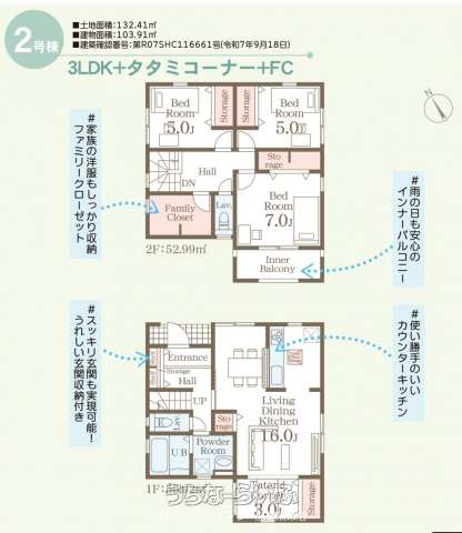  data-sub-html="captionMadori" 