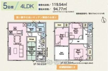 data-sub-html="captionMadori"