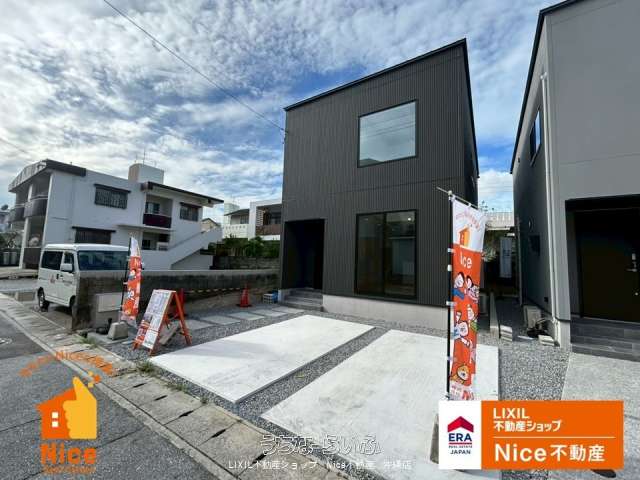 糸満市西崎2丁目　1号棟
