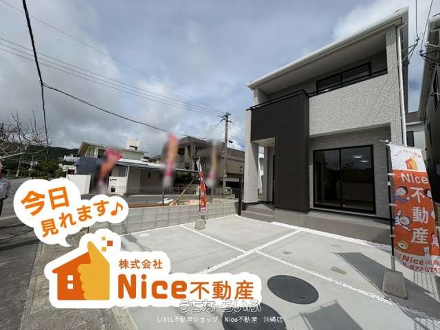 南城市佐敷新開１番　B号棟