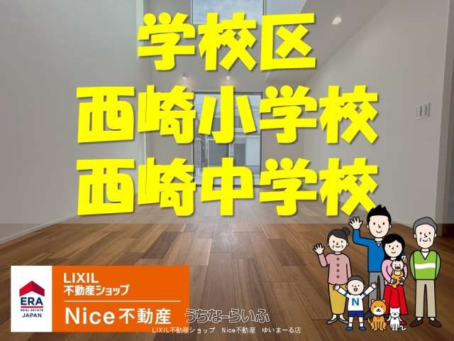 糸満市西崎2丁目 1号棟