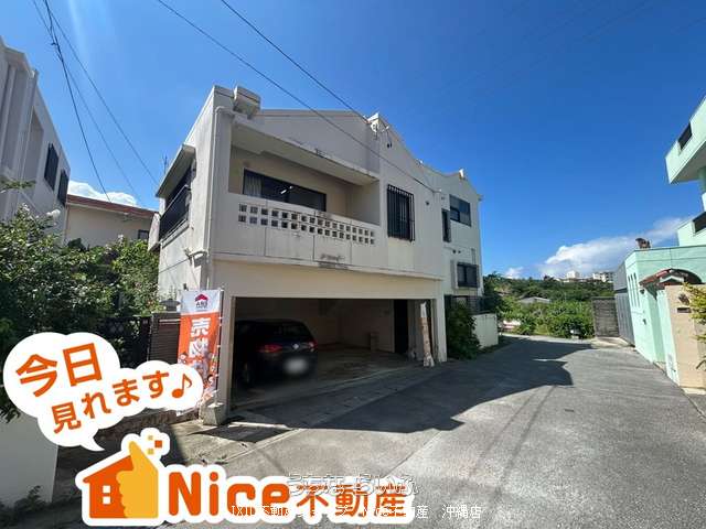 浦添市港川中古戸建