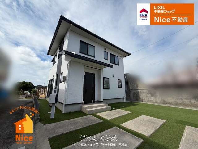 糸満市字与座　中古戸建