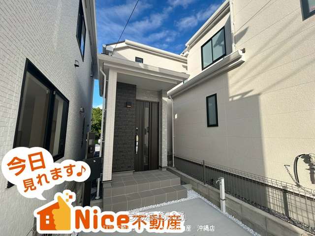 南風原町新川151番 C号棟