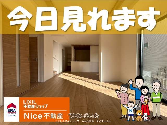 西原町小那覇　１号棟