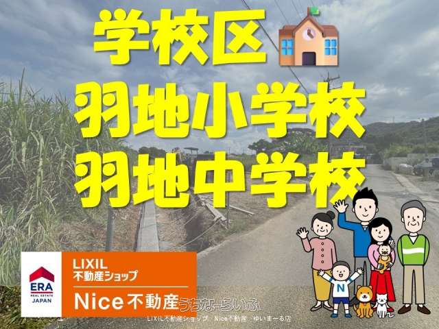 名護市川上　１号棟