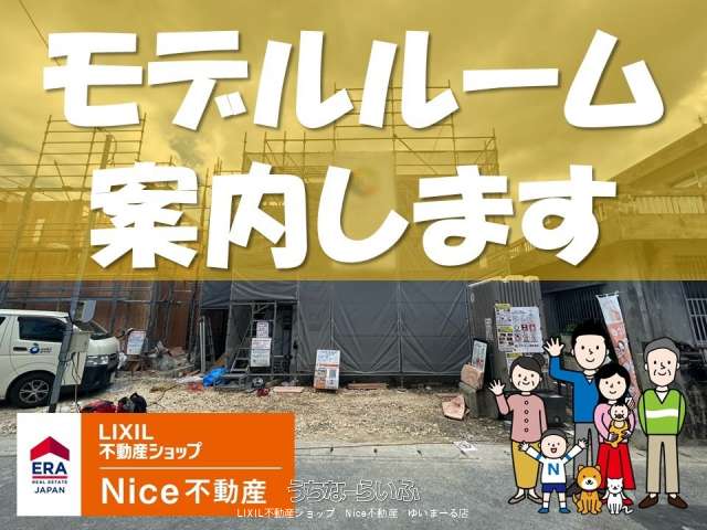 浦添市前田 1号棟