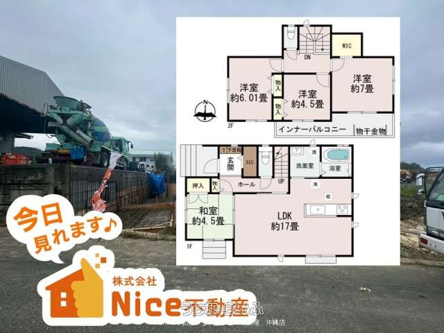 南城市玉城富里669番 B号棟
