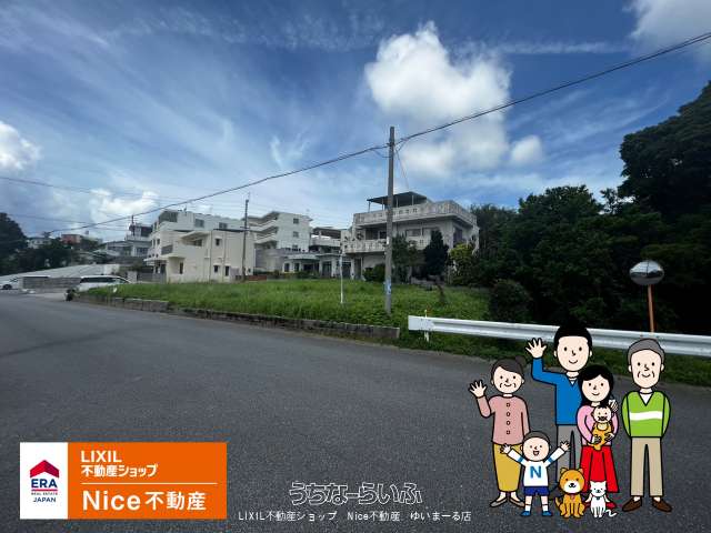 売土地 読谷村座喜味 限定1区画