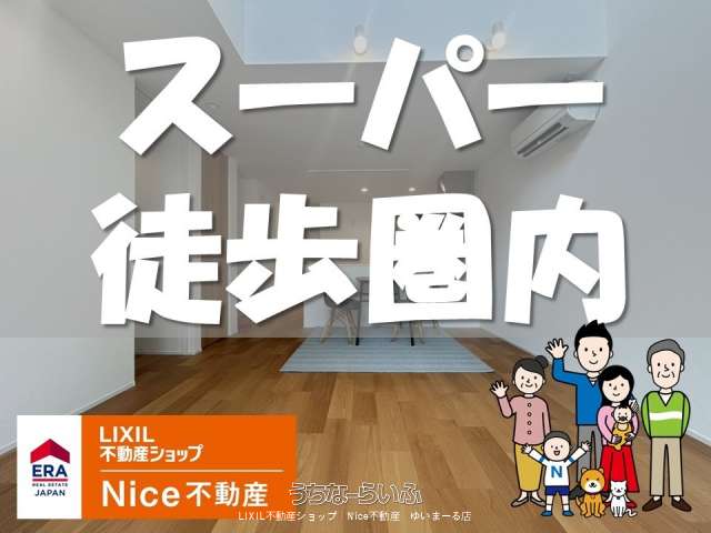 糸満市西崎2丁目 2号棟