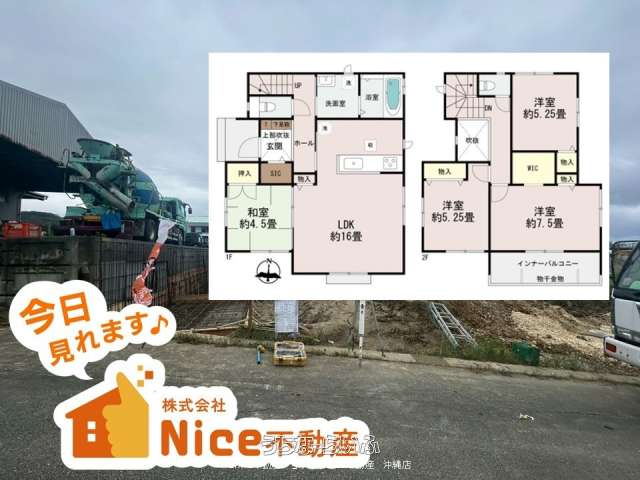 南城市玉城富里669番 A号棟